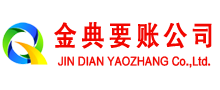 上甘岭追账公司